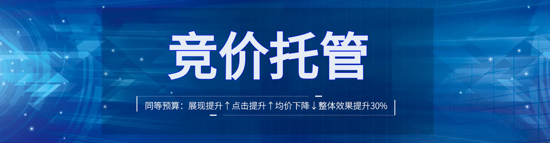 安顺百度怎么推广