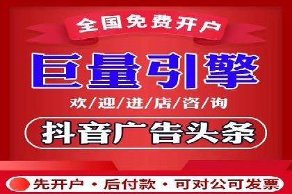 信息流代运营在电商领域的成功实践