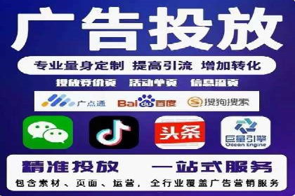 网络推广竞价新模式：看中小企业如何逆袭