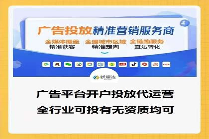sem推广竞价托管案例集：提升广告效果的策略分享