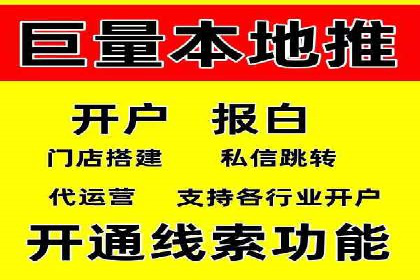 微博信息流内容创作与运营经验